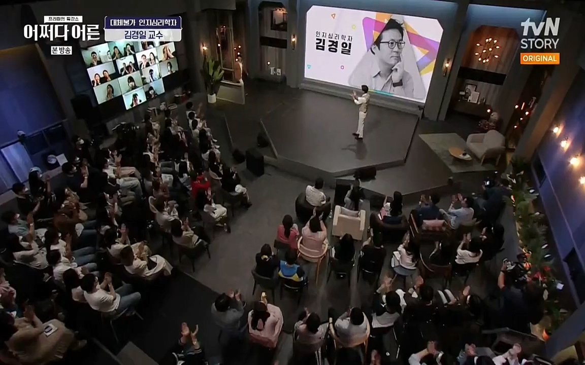 어쩌다 어른.E01.220610p-NEXT.mp4_20220826_163118.827.jpg