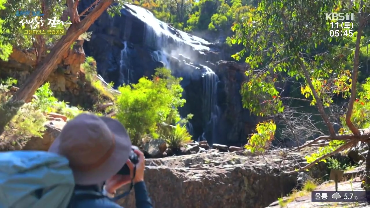 트레킹노트 세상을 걷다.E296.231112p-NEXT.mp4_20231111_181554.425.jpg