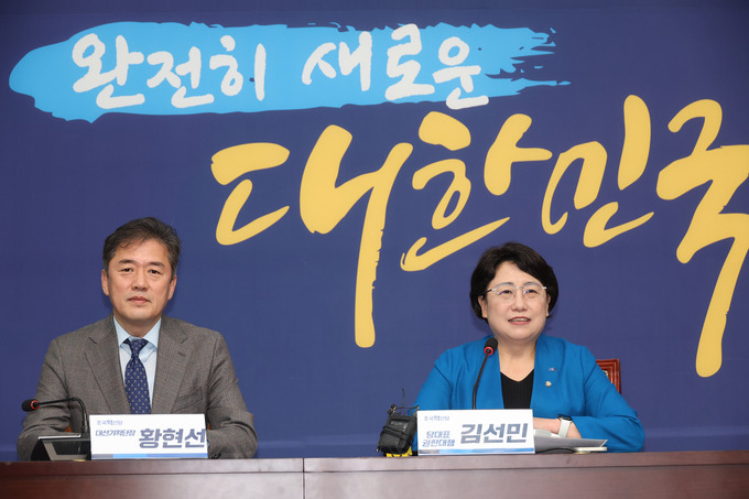 ▲ 김선민(오른쪽) 조국혁신당 대표 권한대행과 황현선 대선기획단장이 6일 서울 여의도 국회에서 열린 대선 관련 기자간담회에 참석해 있다. (사진=연합뉴스)


[출처] 경기신문 (https://www.kgnews.co.kr)