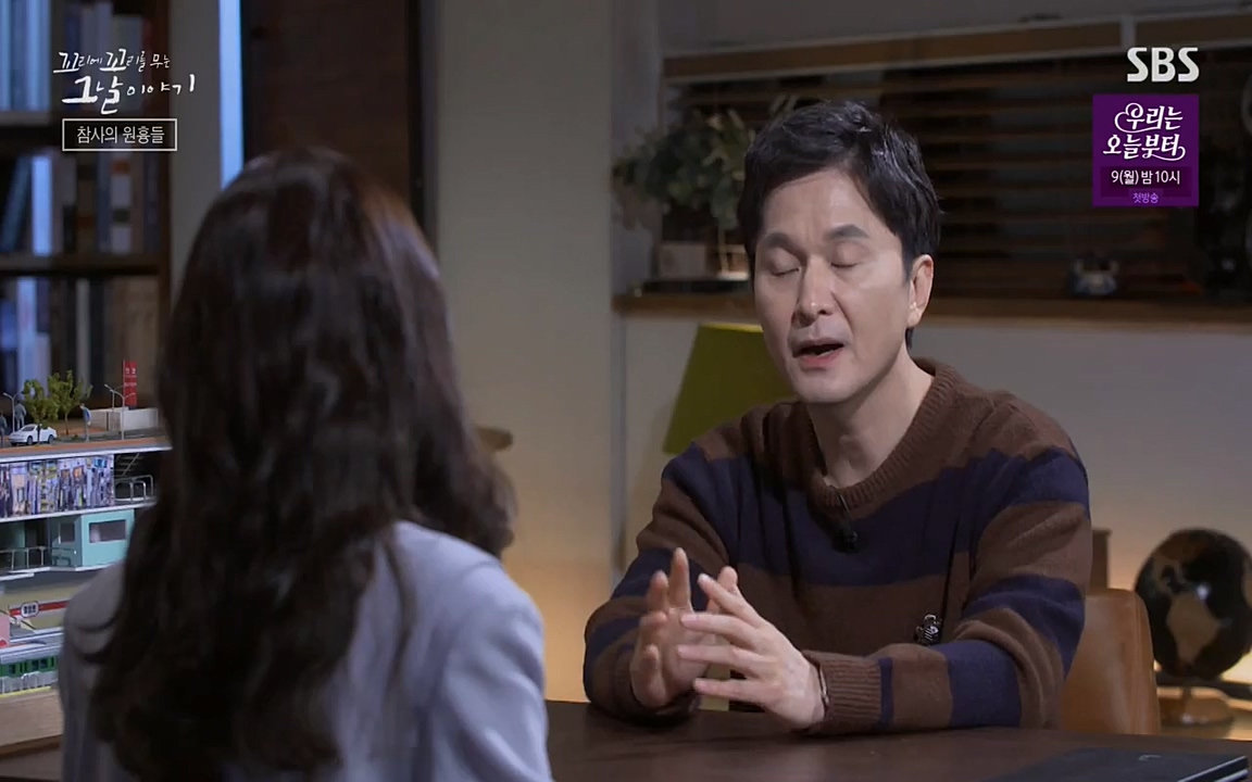 꼬리에 꼬리를 무는 그날 이야기.E27.220506p-NEXT.mp4_20220506_185309.275.jpg