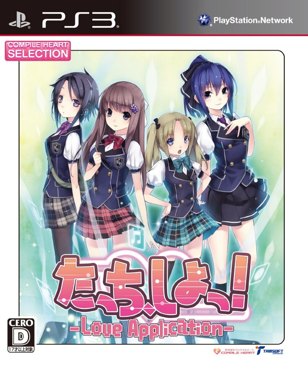  플스3 / PS3 - 터치, 하자! 러브 어플리케이션 (Tacchi, Shiyo! Love Application - たっち、しよっ! 〜Love Application〜) iso 다운로드