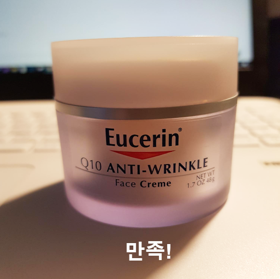  3통째 사용 중인 (악)건성 보습크림 공유