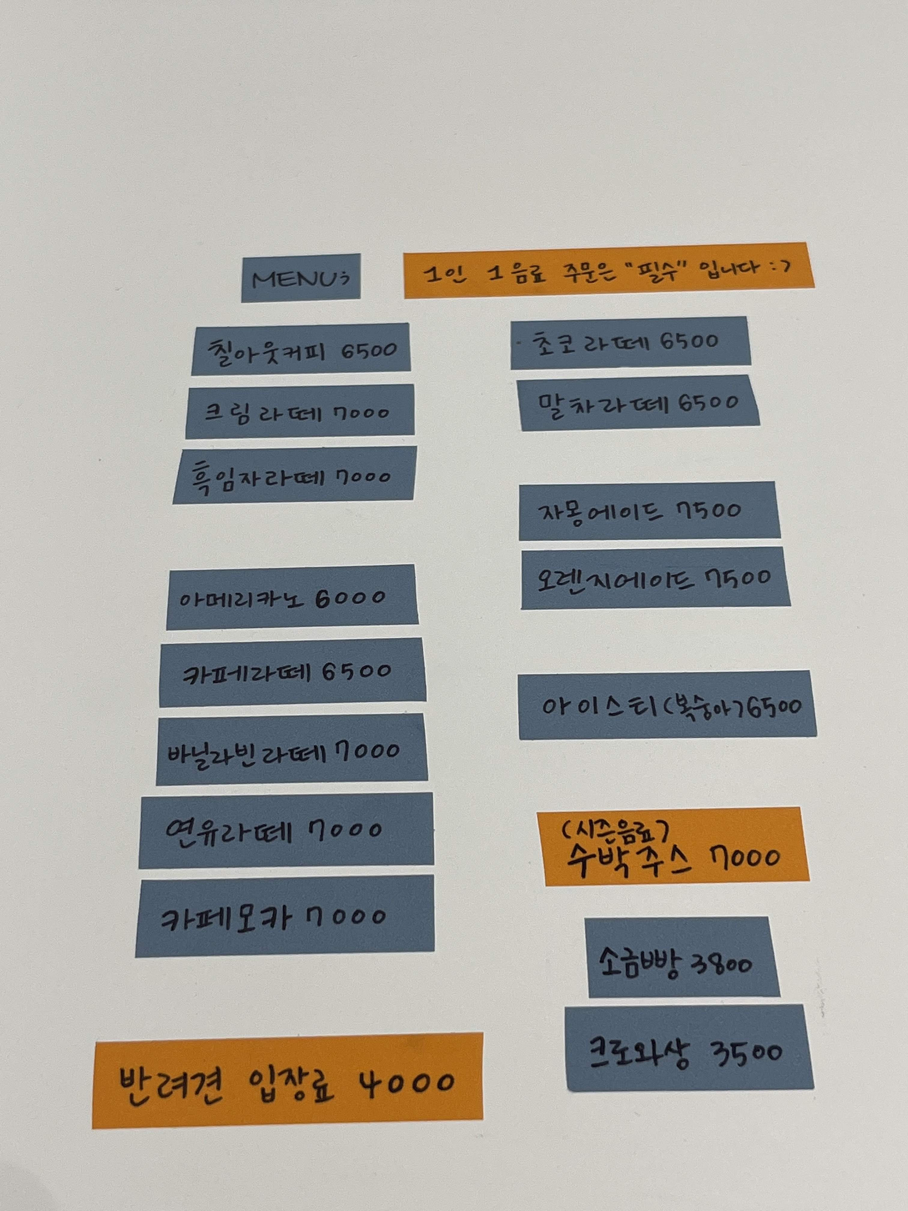 칠아웃 이미지
