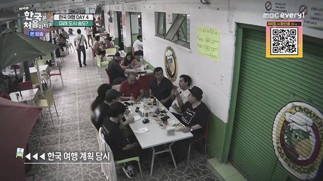 어서와 한국은 처음이지.E267.230616p.WANNA.mp4_20230616_210508.359.jpg