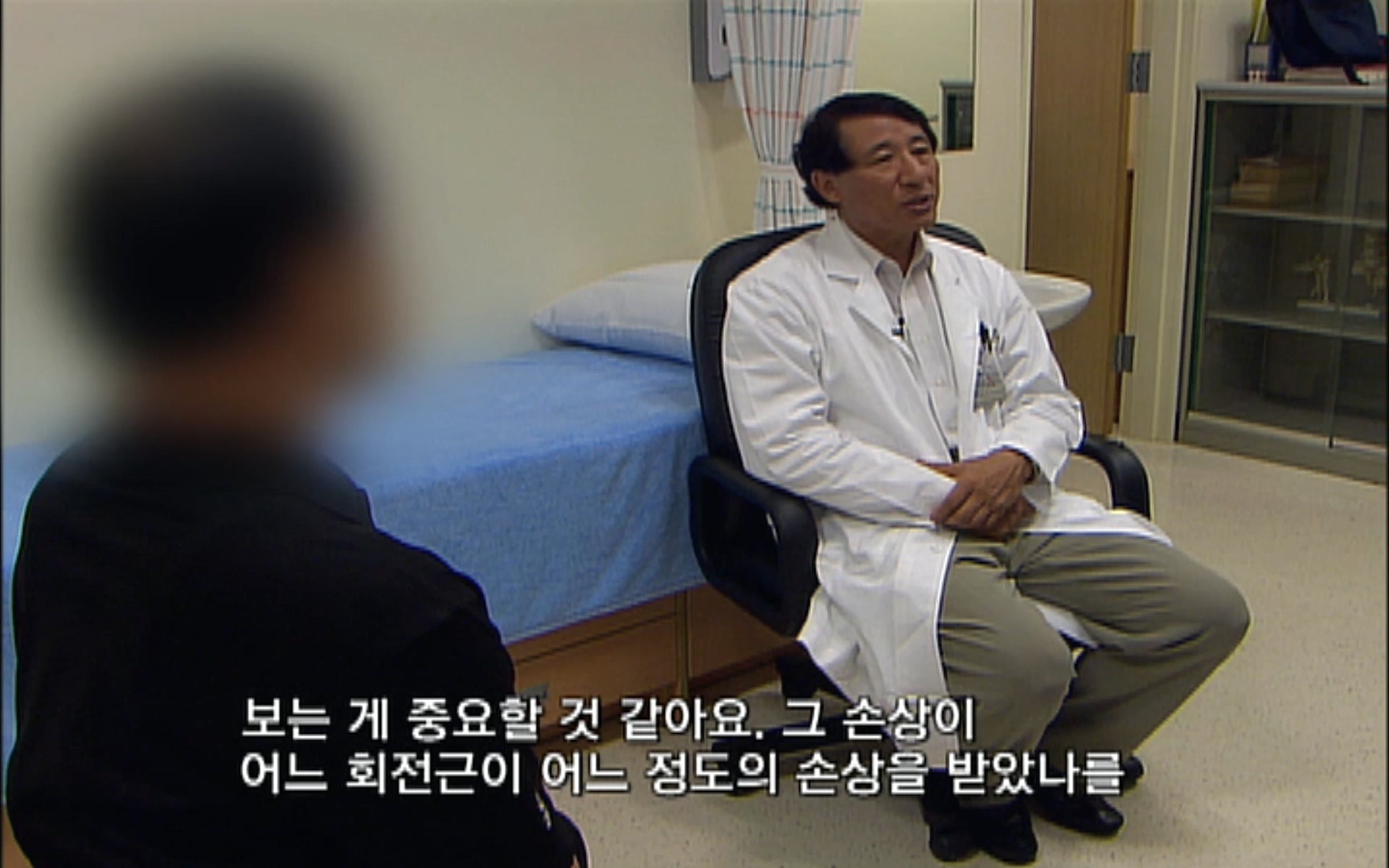 EBS 명의 헬스케어 - TV - 교육의 중심 EBS50대의 공포, 오십견 - 재활의학과 전문의 이강우 교수.mp4_20220913_200448.612.jpg