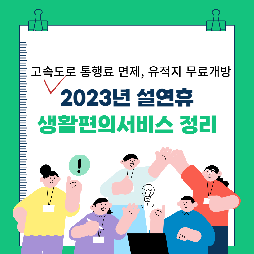  2023년 요양보호사 자격증 시험일정, 응시자격,개정사항 등 총정리