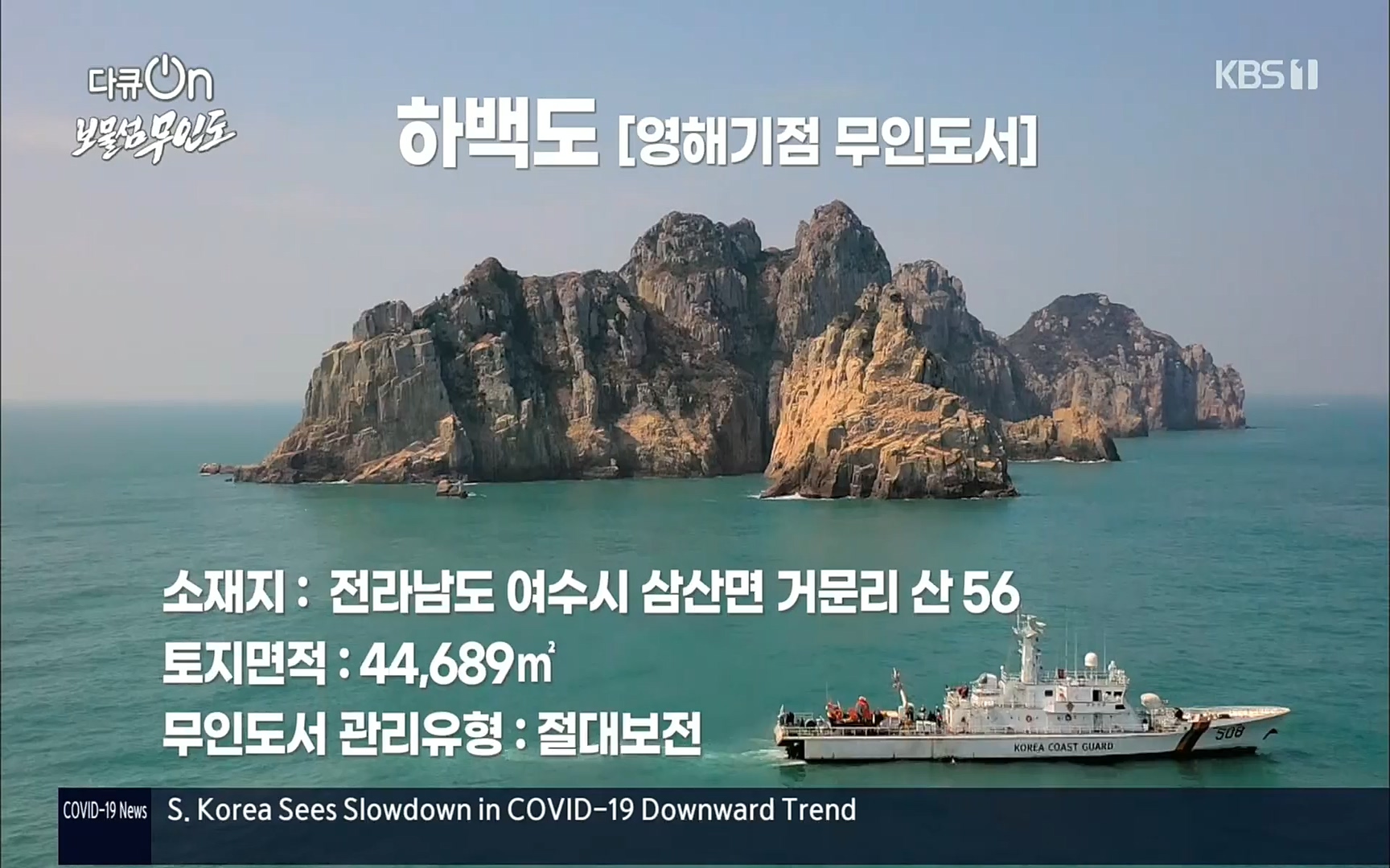 다큐 On.E141p.H264-F1RST.mp4_20220530_202707.354.jpg