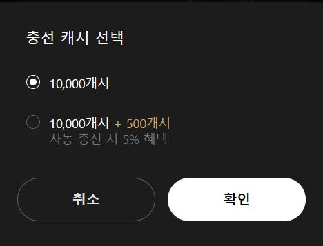 카카오웹툰, 카카오페이지 저렴하게 보는 법
5