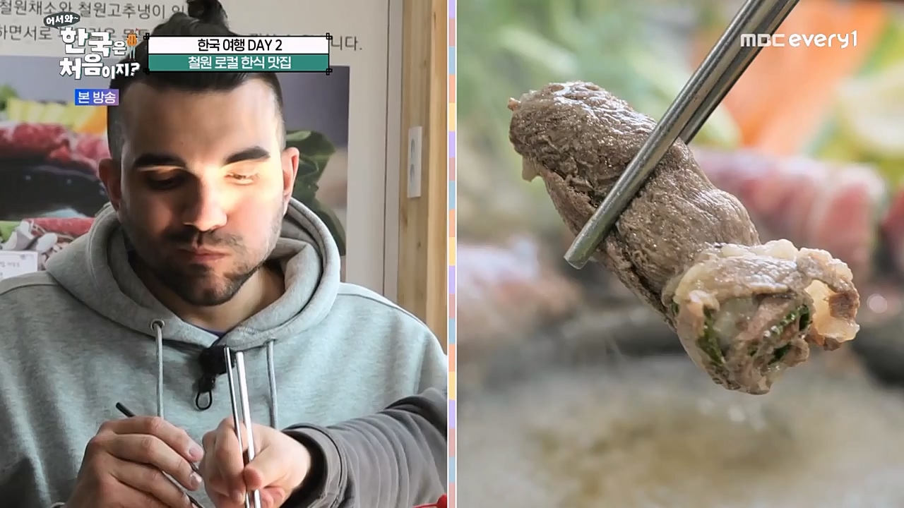 어서와 한국은 처음이지 시즌2.E257.230407p-NEXT.mp4_20230407_200619.042.jpg