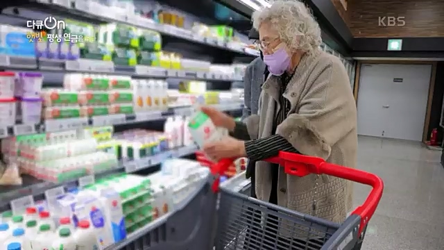 [190회] 다큐온 - KBS지역의 부활 1부 - 햇빛, 평생 연금을 주다] 지방 소멸이 가속화되고 있는 지금 한 지자체에서 실시.ts_20230328_203923.995.jpg