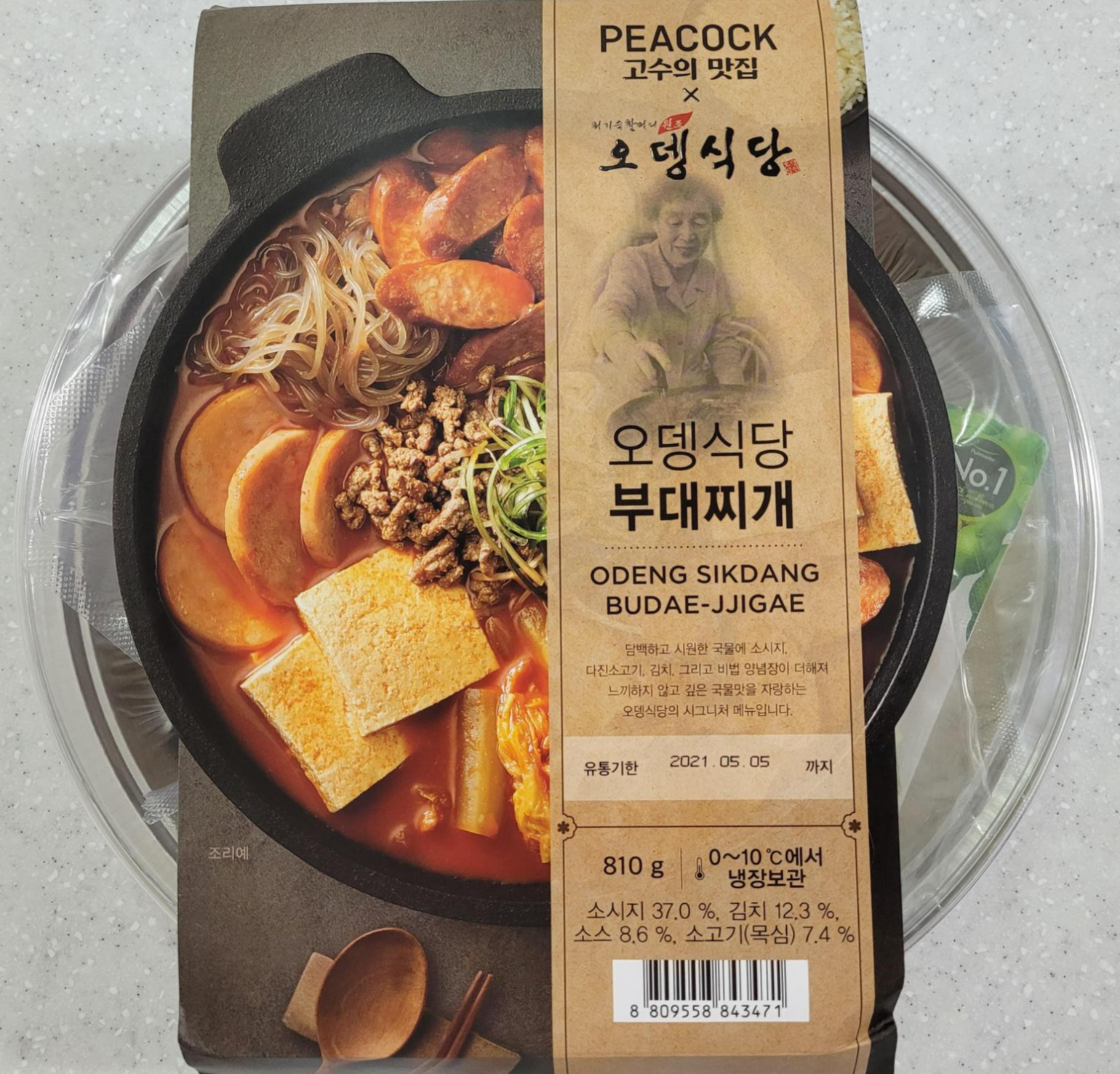  이마트 피코크 밀키트 '오뎅식당 부대찌개' 리뷰!