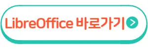 libreoffice