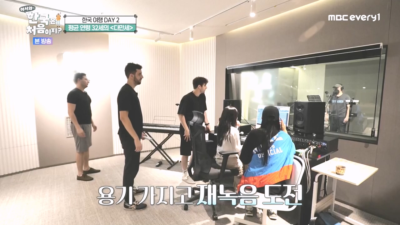 어서와 한국은 처음이지 시즌2.E285.231020p-NEXT.mp4_20231020_205106.307.jpg