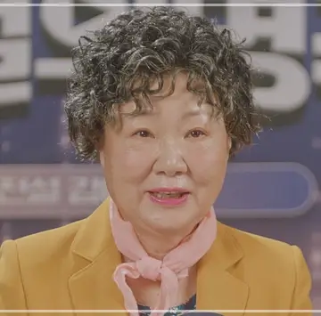 수상한-그녀-OTT-출연진-등장인물-몇부작