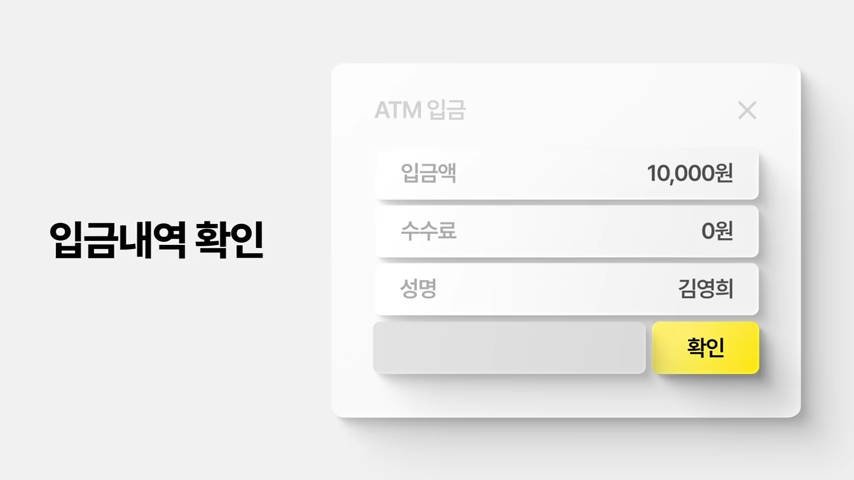 카카오뱅크atm출금