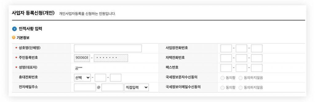 etc-image-7