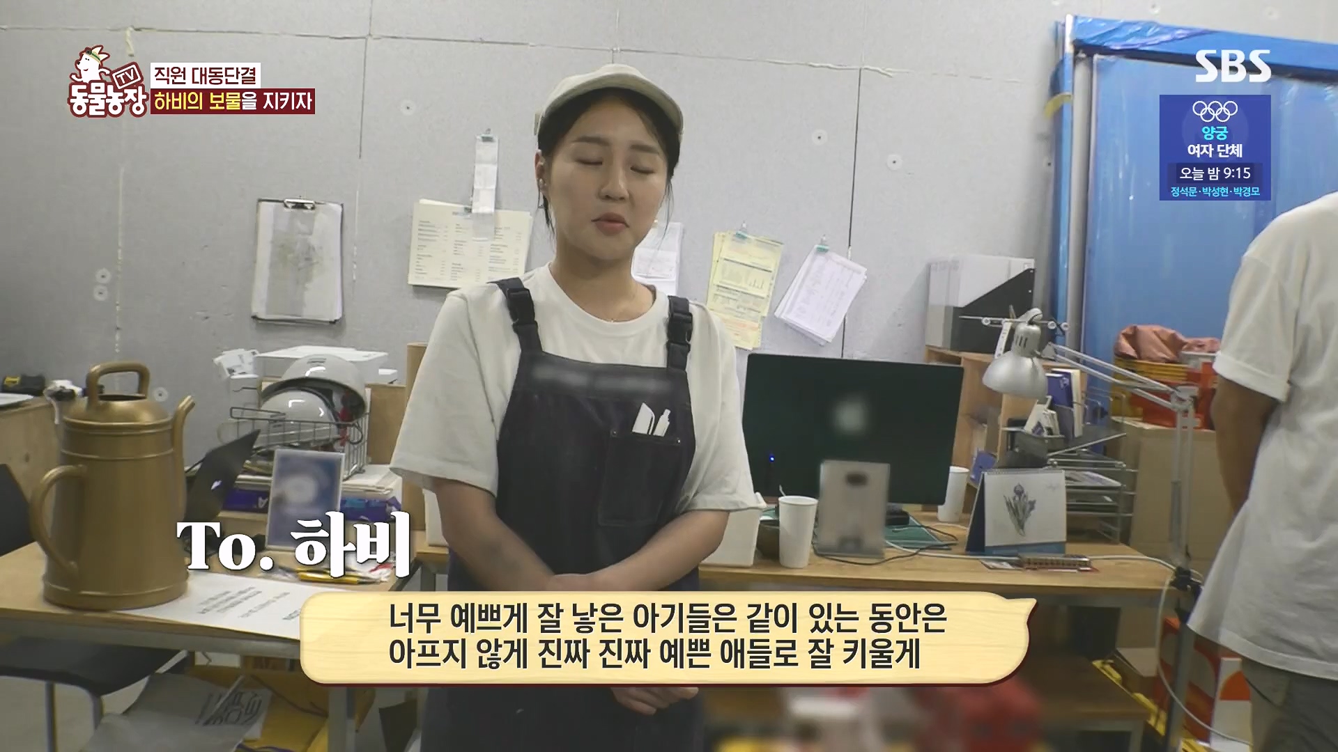 TV 동물농장.E1182.240728p.H264-F1RST.mp4_20240728_152533.869.jpg