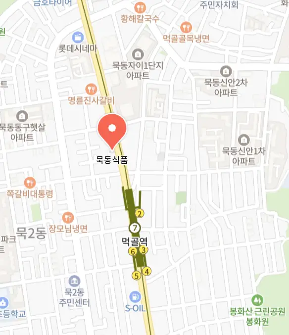 서울시-로또명당-묵동식품