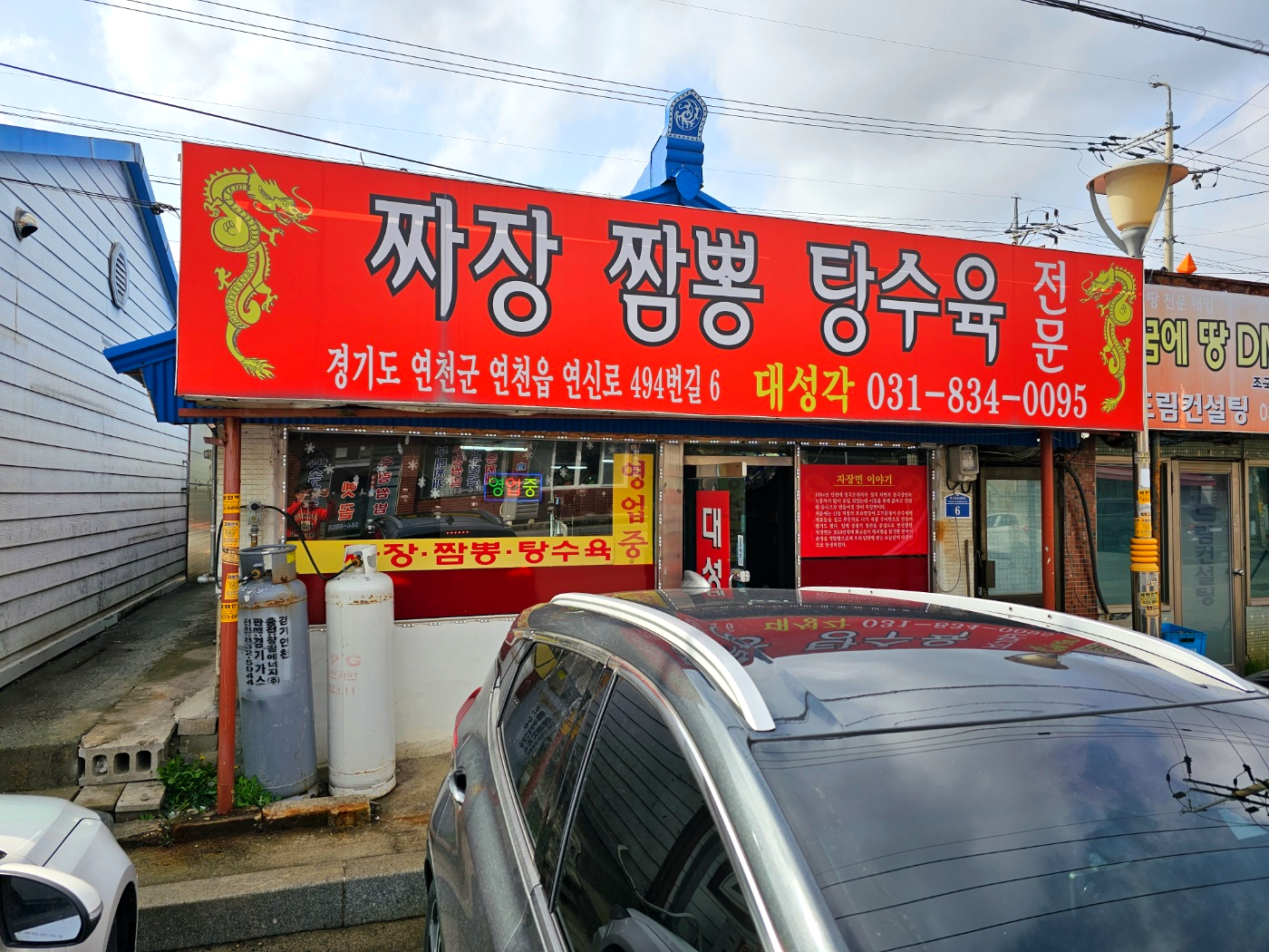 Daeseonggak 4