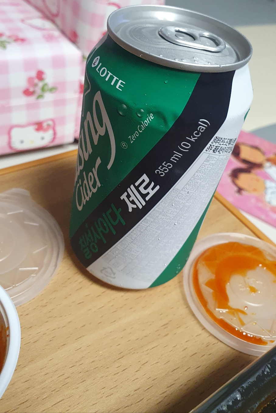 마시따곱창 이미지