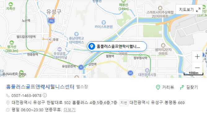  대전 유성구 봉명동 헬스장_락시 휘트니스