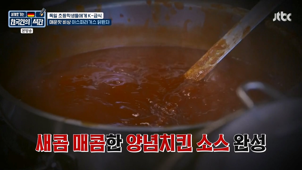 한국인의 식판.E22.230917p-NEXT.mp4_20231028_173043.325.jpg