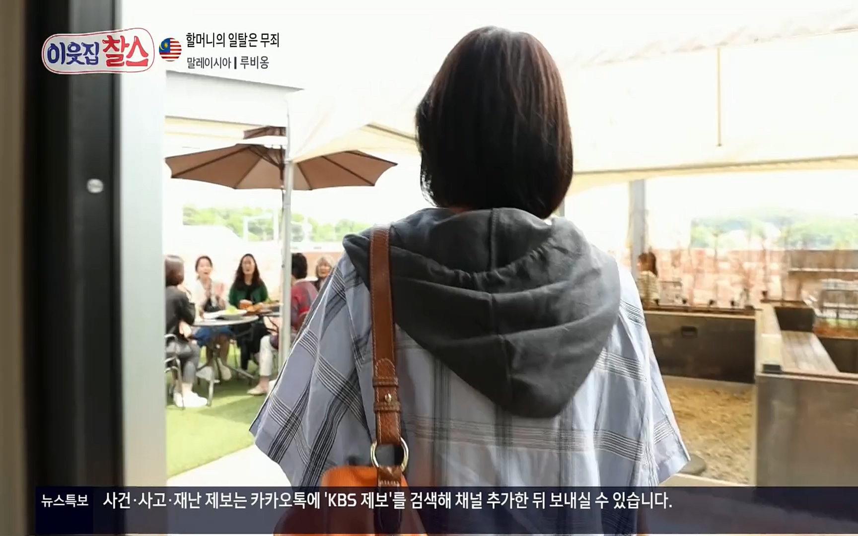 이웃집 찰스.E342.220614p.H264-F1RST.mp4_20220615_204211.823.jpg