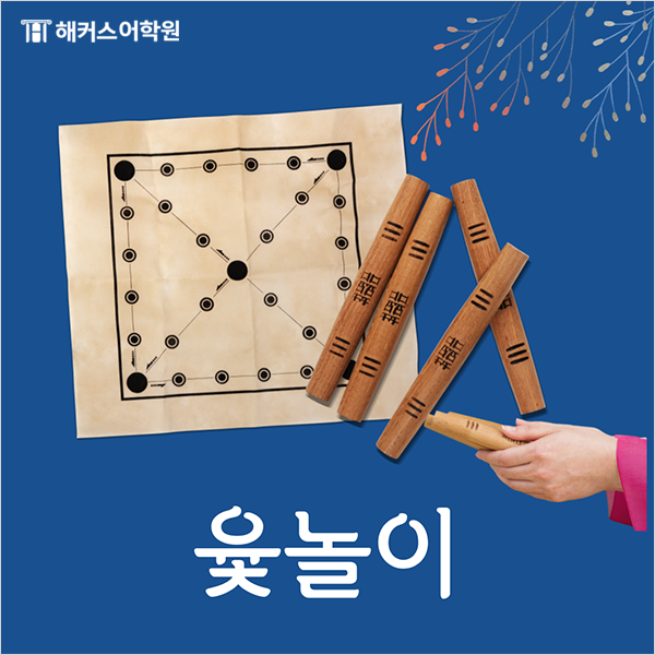 공휴일