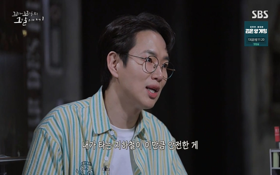 꼬리에 꼬리를 무는 그날 이야기.E27.220506p-NEXT.mp4_20220506_193533.118.jpg