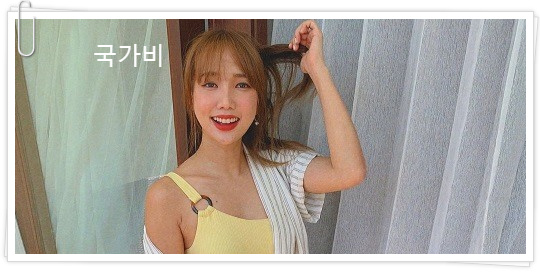  국가비 건보료 논란 재조명