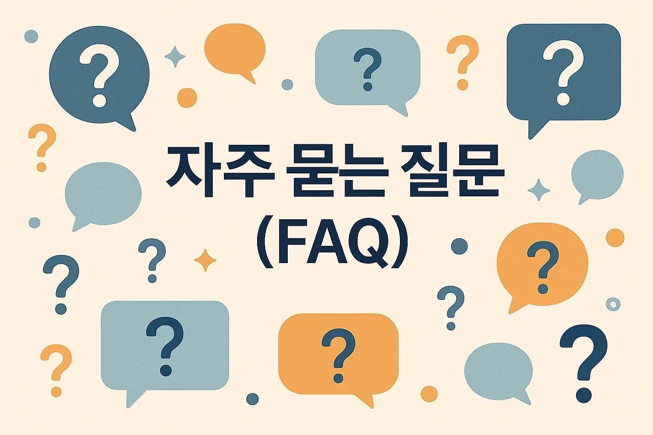 2025 여름 항공권 특가 완벽 가이드