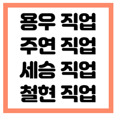 연애남매 출연자