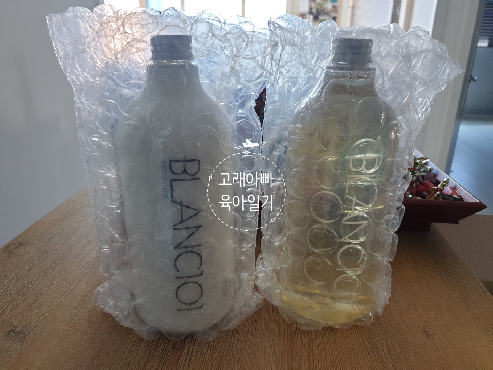  초보 아빠 아기 옷 세제 구매 #블랑101(BLANC101)