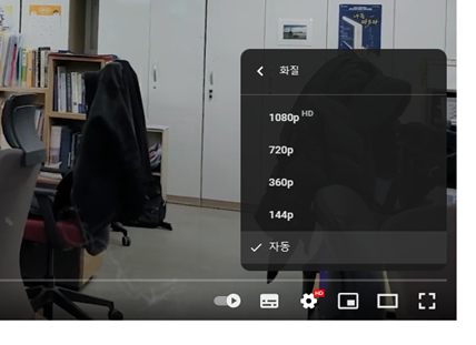  사진공부] 4탄  1080p? 1080i? 무슨 말인지 아시나요?