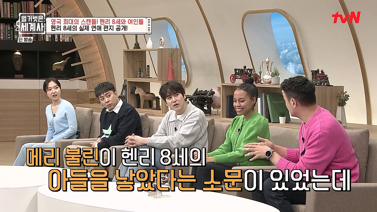 벌거벗은 세계사.E79.221228p-NEXT.mp4_20230123_085058.272.jpg