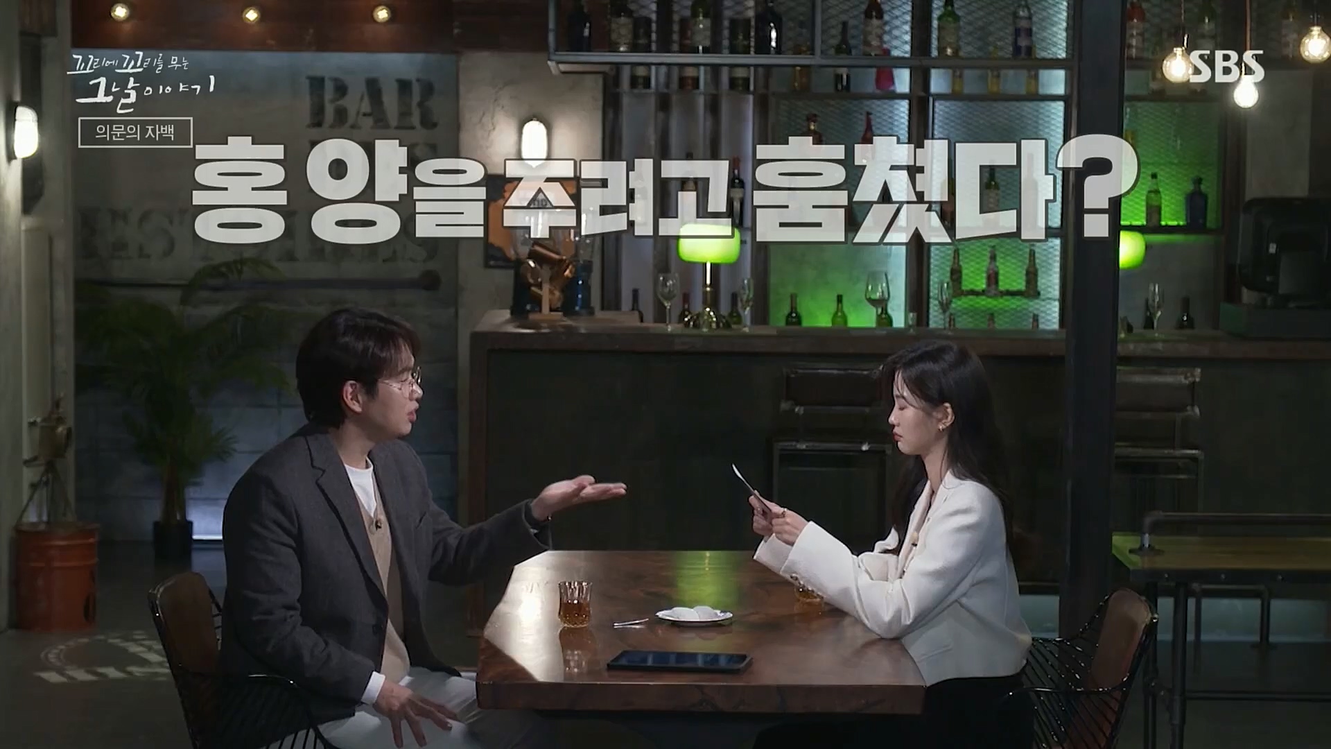 꼬리에꼬리를무는그날이야기.E56.221208p.H264-F1RST.mp4_20221211_134046.618.jpg