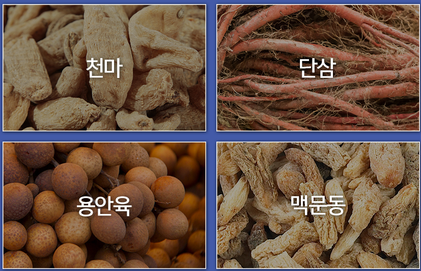 에스엔유 이미지