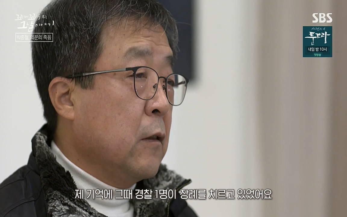 꼬리에 꼬리를 무는 그날 이야기.E21.220325p-NEXT.mp4_20220325_192753.998.jpg