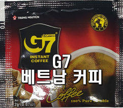  G7 베트남 커피, 구수한 향과 진한 맛
