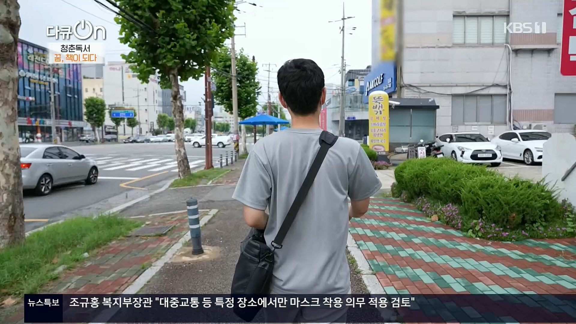 다큐 On.E164.221021p.H264-F1RST.mp4_20221022_173331.400.jpg