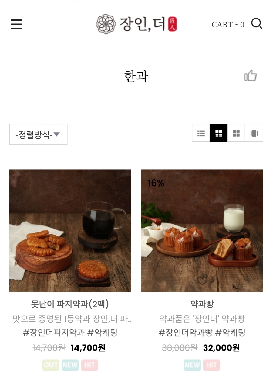 다미당 이미지