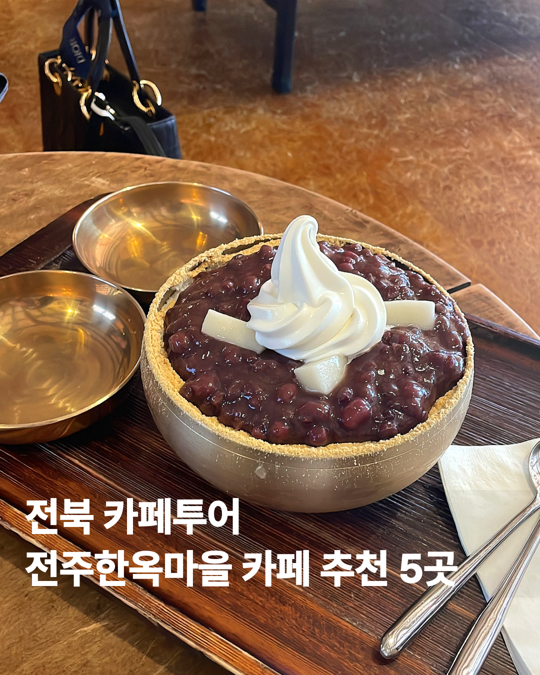 마을카페 이미지