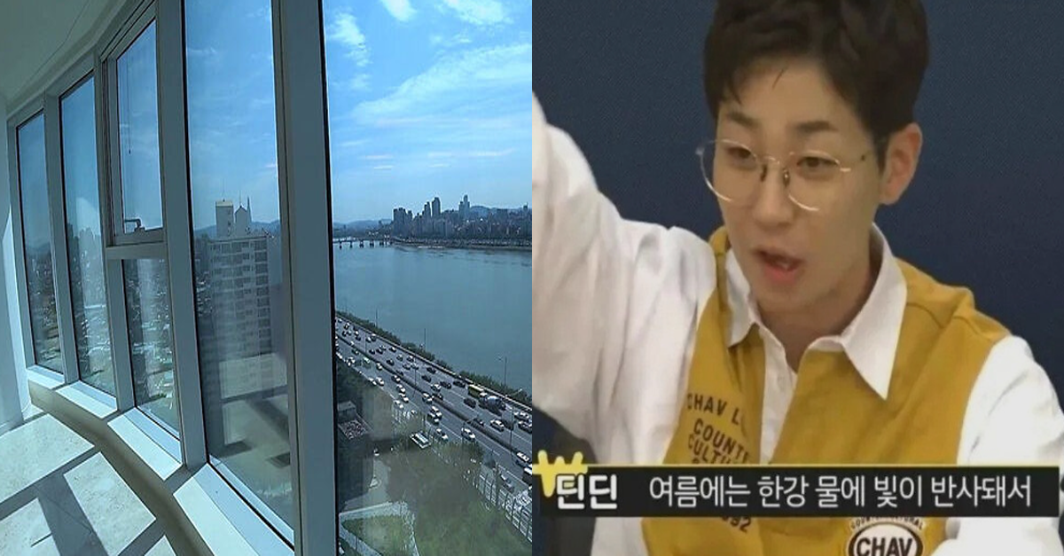  한강뷰 아파트의 단점