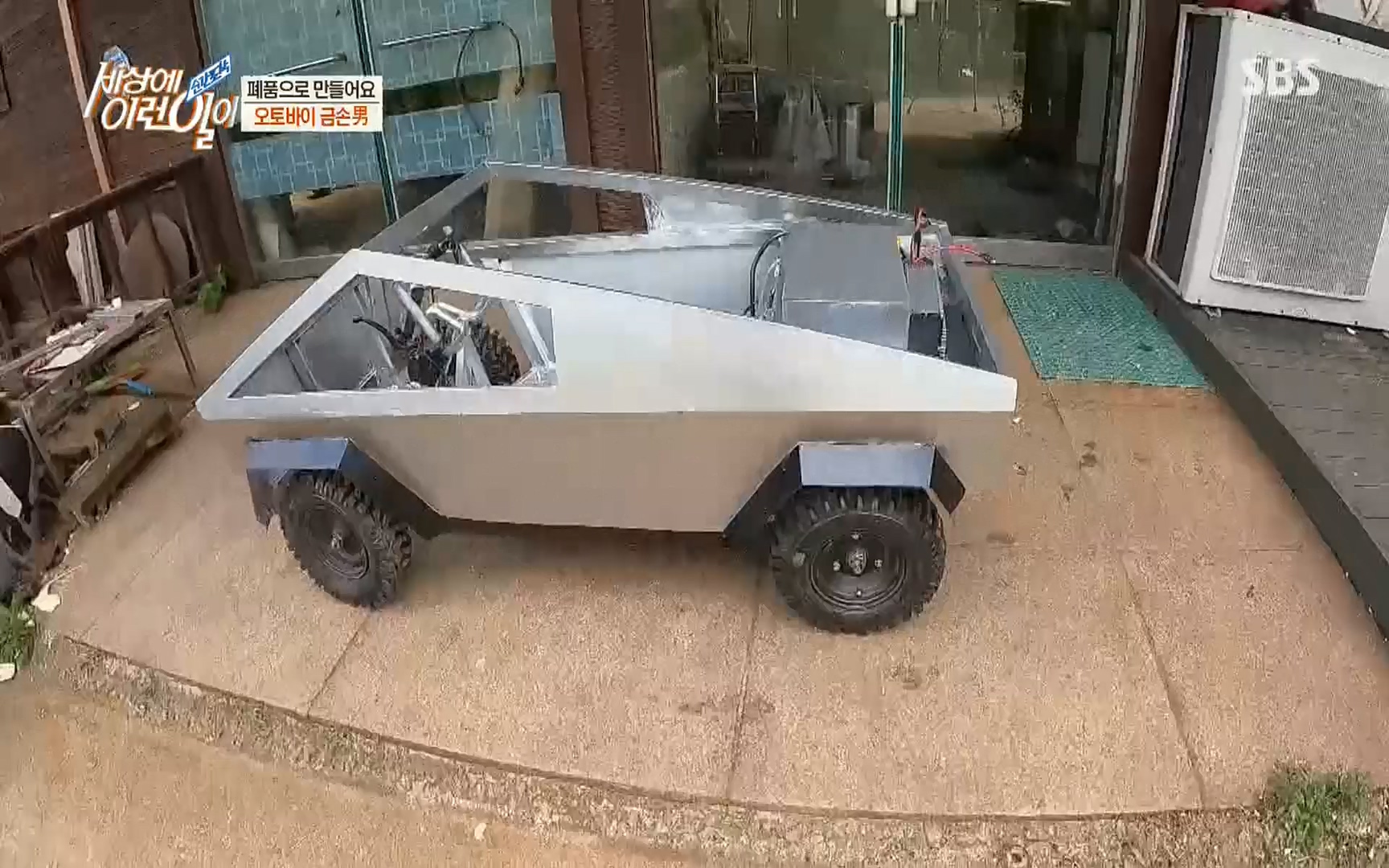 순간포착 세상에 이런일이.E1191.220802p.H264-F1RST.mp4_20220803_202145.747.jpg