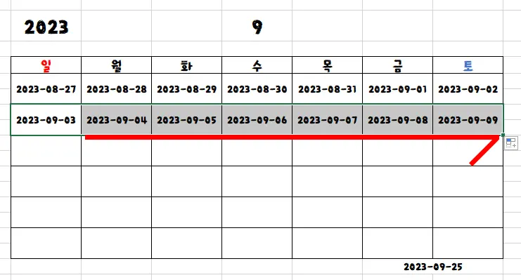 엑셀 자동 채우기 모습