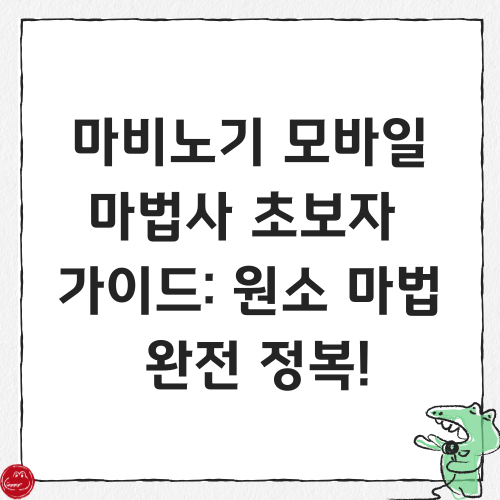 쎔네일