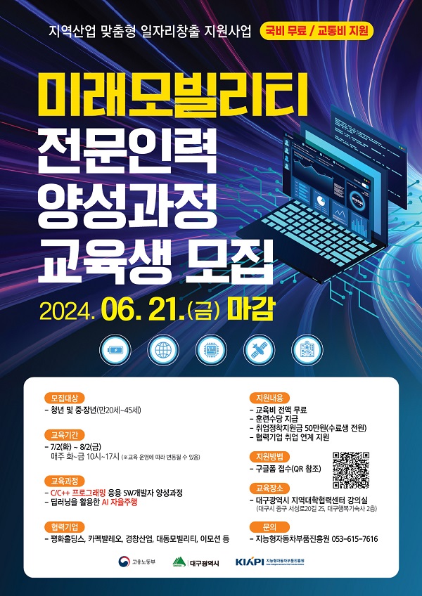 미래인력 이미지