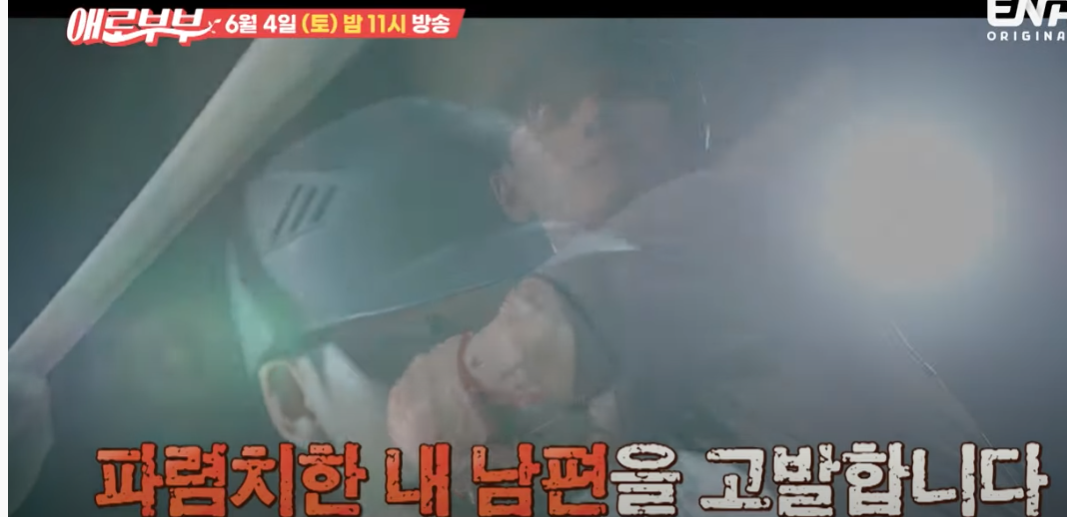  이슈메이커엥