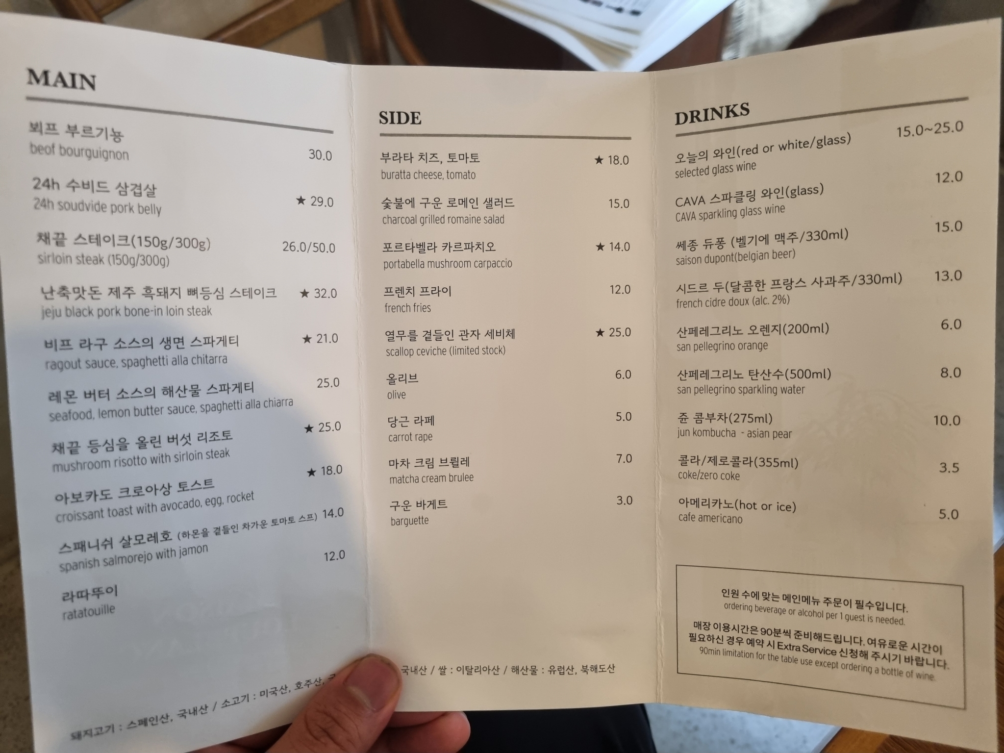 용산역 맛집 14