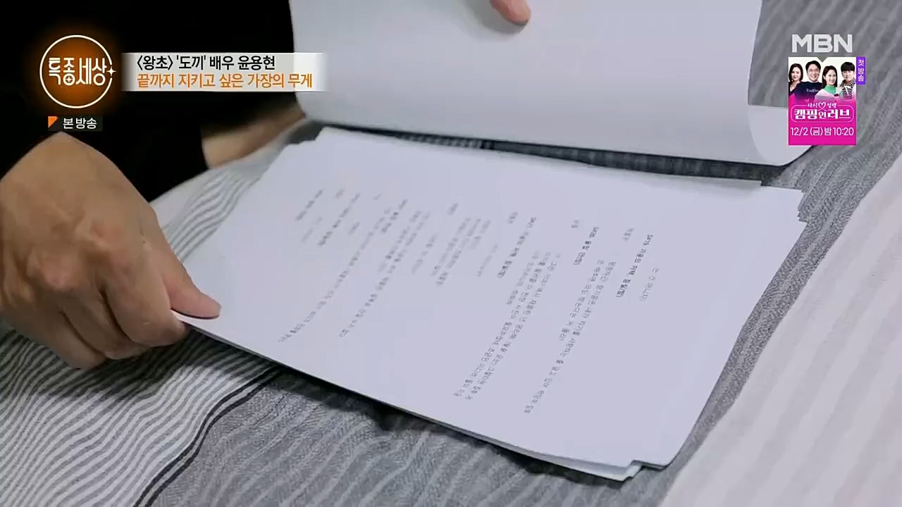 특종세상.E558.221125p.H264-F1RST.mp4_20221127_171151.901.jpg